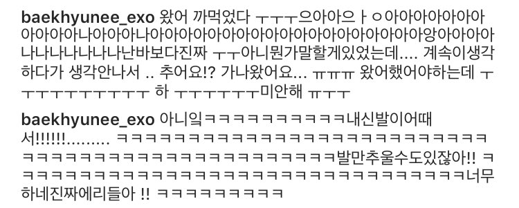 winterheat1127's tweet photo. baekhyun whining on his comment section after reading exo-l's opinion abt his shoes hahaha "y'all are too much" CUTIE 😂😂😂😆❤cr.rulerofwind_sh https://t.co/CVzms96Y8k