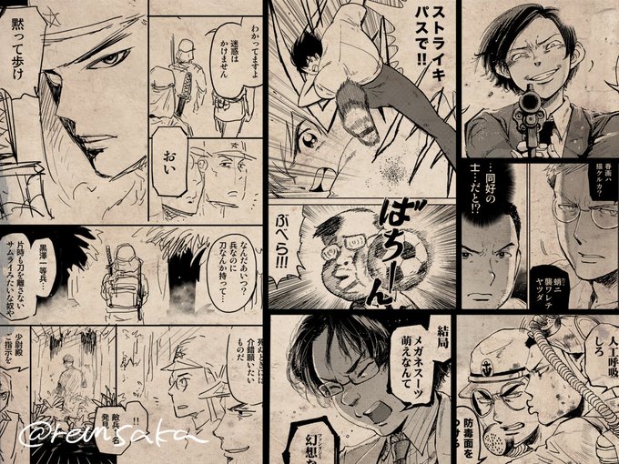 坂木原レム 4 23単行本 Remsaka さんのマンガ一覧 リツイート順 3ページ ツイコミ 仮 坂木原レム 4 23単行本 Remsaka さんのマンガ一覧 リツイート順 3ページ ツイコミ 仮