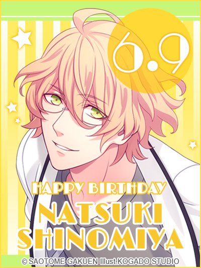 うたの プリンスさまっ Birthday 6月9日は四ノ宮那月のお誕生日です 北海道出身 得意楽器はヴィオラ 紅茶を淹れるのが得意で マグカップにたっぷりのミルクティーも大好き 星座にとても詳しいです ありがとうの気持ちでいっぱいです