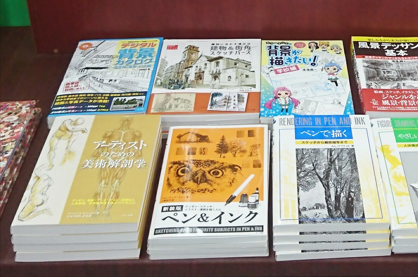 ヤマダデンキ 書籍コーナー Twitter પર イラスト技法書フェア 開催中です デッサンの基本や人物画の描き方 背景集などいろいろ集めました 絵を描くのが好きな方 絵を仕事にしたい方ぜひご来店ください ヤマダ電機テックランド札幌本店 ヤマダデンキ 書籍コーナー Twitter પર イラスト技法書フェア 開催中です デッサンの基本や人物画の描き方 背景集などいろいろ集めました 絵を描くのが好きな方 絵を仕事にしたい方ぜひご来店ください ヤマダ電機テックランド札幌本店