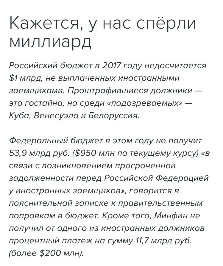 DBnUyq7W0AAK6pV.jpg:large