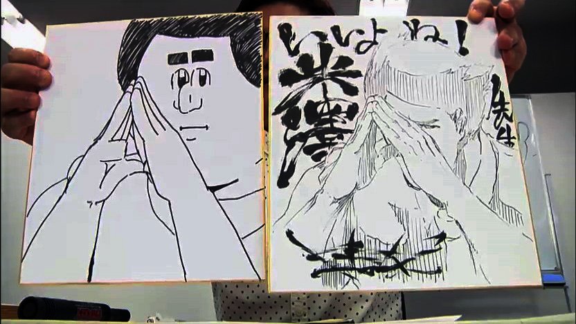オリジナル記事】地獄のミサワ「連載終了したのでお祝いのイラスト描い