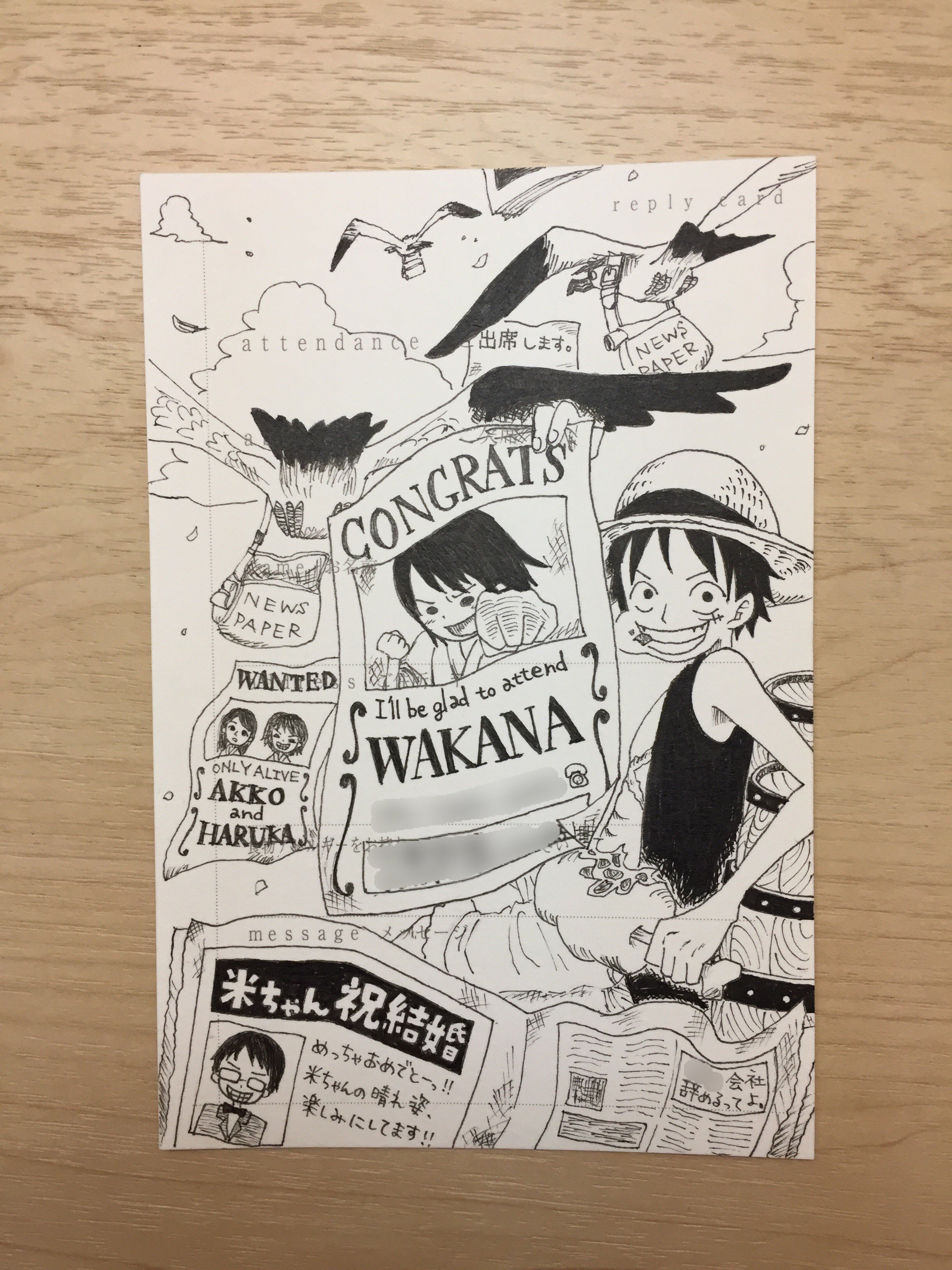 庵ワカナ 休日mc これがこうなって こう 結婚式招待状 招待状返信アート ワンピース Onepiece イラスト お絵描き T Co 4ubf2enqze Twitter