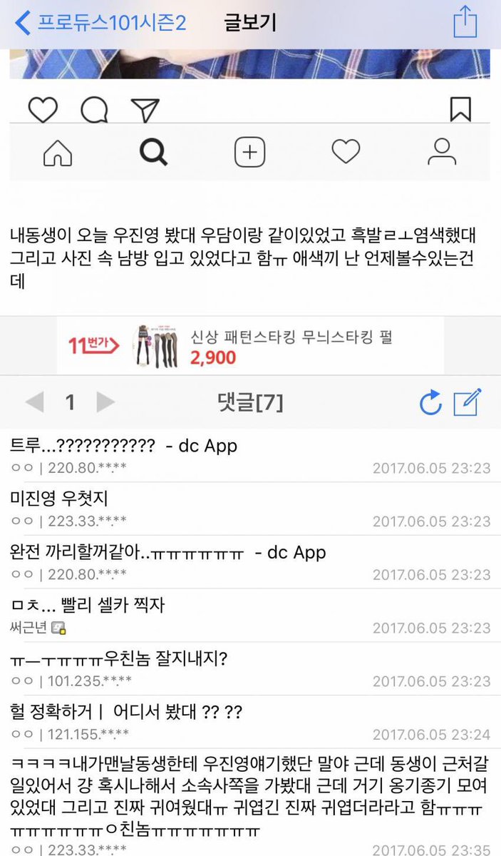 woozimin13's tweet photo. 흑흑 ㅠㅠㅠ 벌써 기대된다 ㅠㅠㅠ https://t.co/qGPQHBJPIL