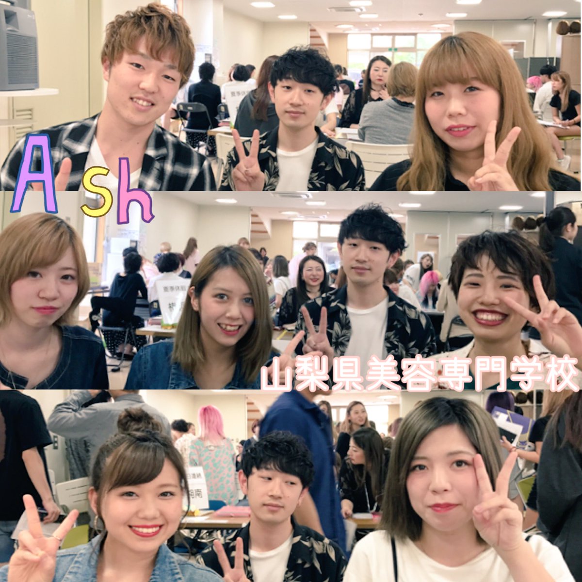 山梨県美容専門学校 Twitter Search 山梨県美容専門学校 Twitter Search