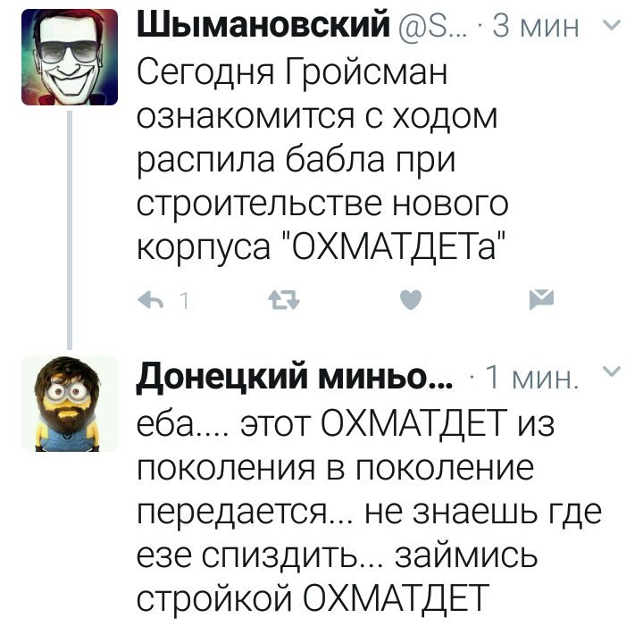 Сегодня Гройсман ознакомится с ходом строительства нового корпуса "ОХМАТДЕТа" - Цензор.НЕТ 7934