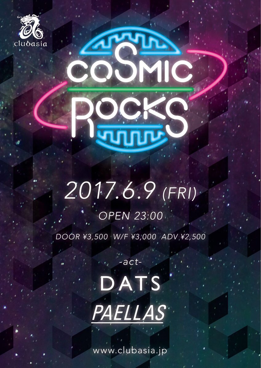 cosmicrocks1bar's tweet photo. 6/9＝ロックの日
【残り3日】
渋谷のAsiaにてゲストをDATS、PAELLASを迎えてのイベント
💊【COSMIC ROCKS】💊
があります！！
スリーフロア違う雰囲気でお送りします👍
お安くご案内できるので気軽にご連絡ください！
#クラブ #渋谷 #ディスカウント https://t.co/wRvf7uVQtF