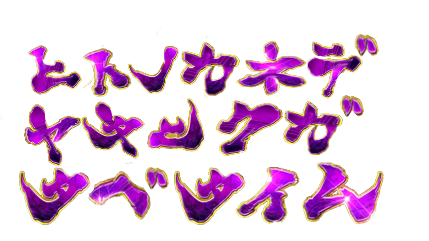 99以上 バジリスク イラスト Pngイラスト画像 99以上 バジリスク イラスト Pngイラスト画像