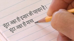 pushpal1996's tweet image. Why learning handwriting is essential even in this digital age dlvr.it/PK61zW