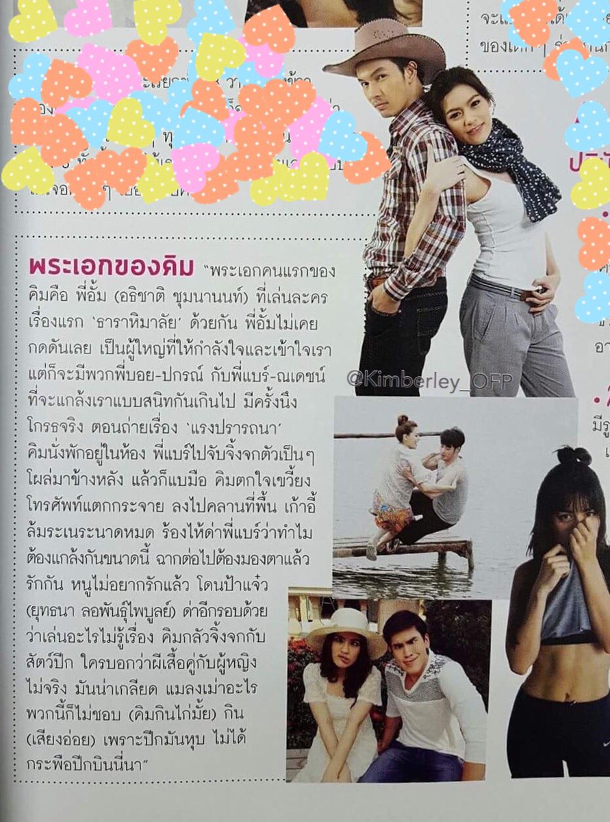 Kimberley_OFP's tweet photo. Kimberley's squad "พระเอกของคิม"
ใน #Lisa ยังมีสัมฯ น่ารักๆ อีกเยอะเลยค่ะ ไม่ควรพลาด
ภาพนี้ตัวอย่าง 😊
#คิมเบอร์ลี่ #LisaGuru https://t.co/0Oaj86YaDZ