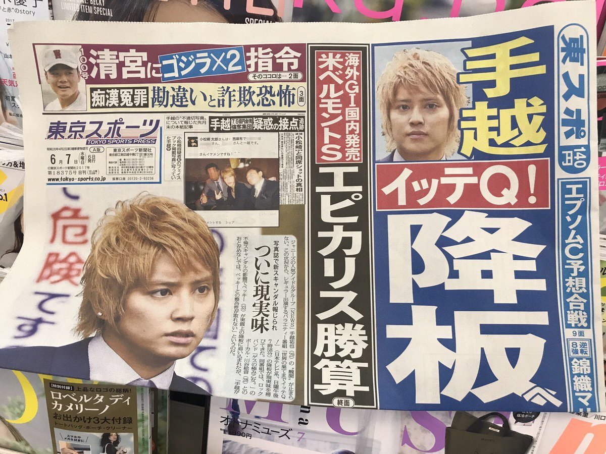 tegotego35's tweet photo. あら https://t.co/bBtNIwxuRS