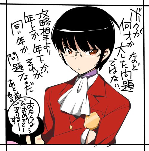 若木民喜 スピリッツ連載中 神にーさまいくつになったの 若木民喜 スピリッツ連載中 神にーさまいくつになったの
