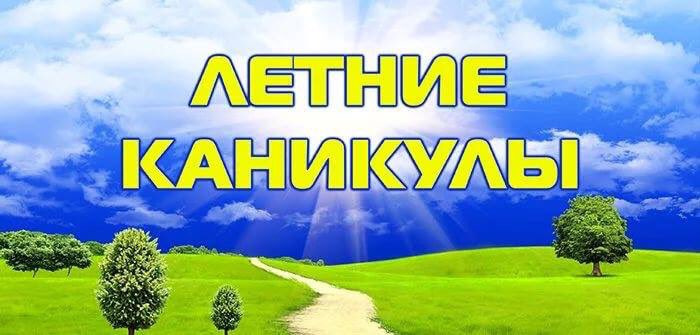 Allscrap_ru's tweet photo. У нас каникулы 😊 подробнее на сайте нашего магазина товаров для скрапбукинга Олскрап (https://t.co/aWASljttYl) https://t.co/56V4WQSsYT
