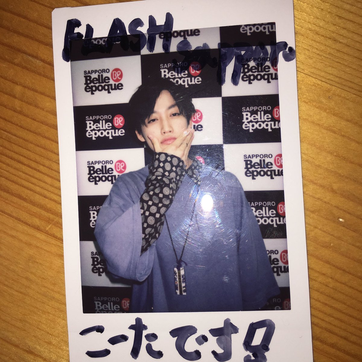 Sapporo_a_'s tweet photo. FLASHSAPPOROプレゼント企画

▽新メンバー こーた

FLASHSAPPORO(@Sapporo_a_ )とこーた(@kutkutaa )アカウントフォローとRTした人の中から抽選で1名様にピンチェキプレゼント！🐶

#拡散希望 https://t.co/auSAo75c5E
