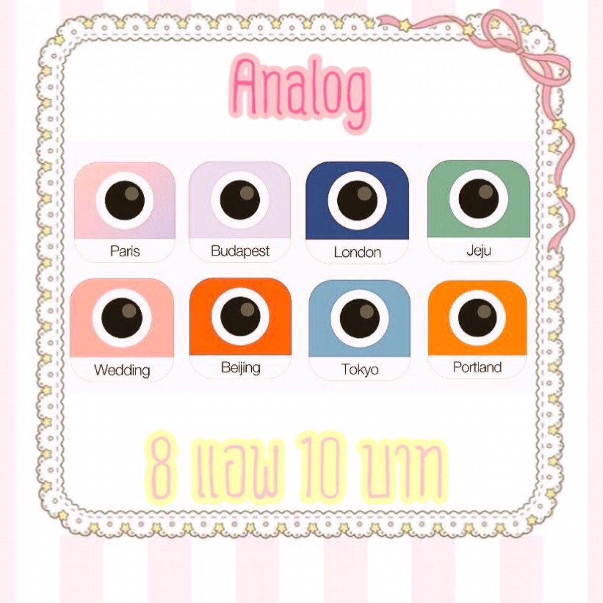 TortaeAppShop's tweet photo. Analog แอพสุดฮิตไม่มีไม่ได้‼️
- 8แอพ 20บาท Wallet💕
ทักdmหรือline id:nalinat 👍🏻
#แอพดีบอกต่อ #แอพแต่งรูป #ขายแอพ #สอนแต่งรูป #แอพios #คุมโทน https://t.co/7qlCK0vyFV