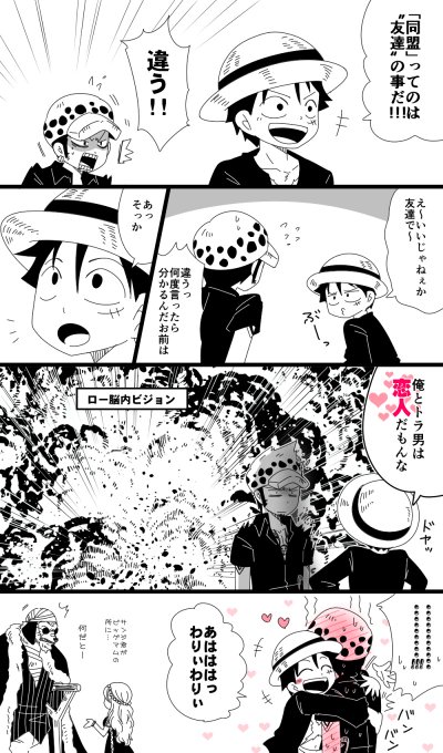 ルローの日 を含むマンガ一覧 ツイコミ 仮