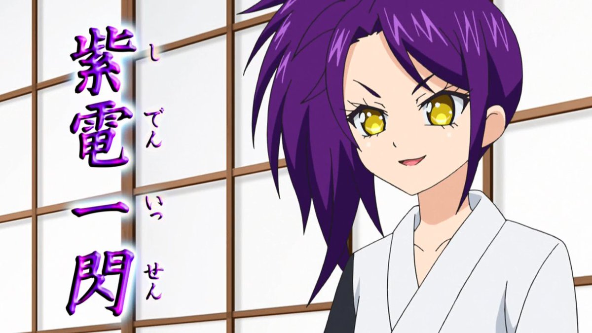 まるあ No Twitter こんなん惚れてまうやろイケメン過ぎて アイドルタイムプリパラ 第10話 助っ人アイドル始めたっす Pripara プリパラ シオン