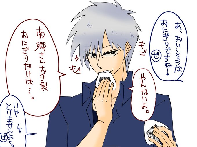 1日1赤木しげるのtwitterイラスト検索結果