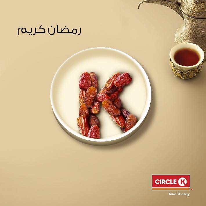 alesayiretail's tweet photo. ماذا نأكل في رمضان!
  التمور: هي مصدر ممتاز من السكر والألياف والكربوهيدرات والمغنيسيوم. 
  #11_رمضان #رمضان #افطار #الثلاثاء #تمور https://t.co/lj7dkcGDt7