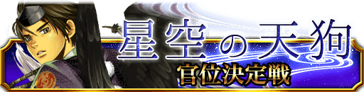 陰陽師のtwitterイラスト検索結果 古い順
