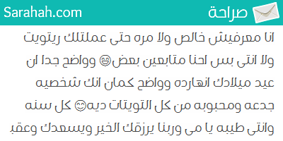3maimurad's tweet photo. #صراحة 
@sarahah_com
وانت طيب/ه  💙 اذا متابعين بعض كنت احب اعرف يعني 😂 https://t.co/u4CDseDLhv