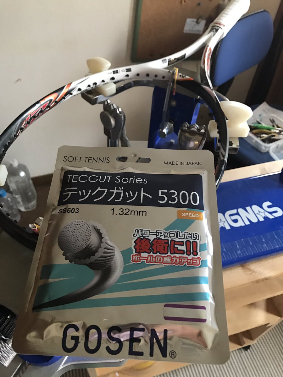 Yo427's tweet photo. 張っていきます https://t.co/2yyhOAgCMh