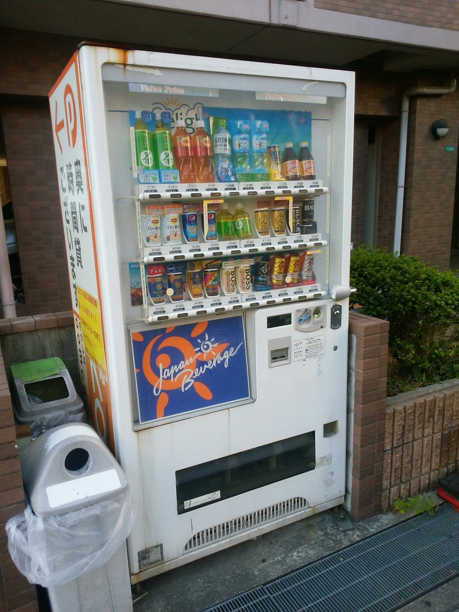 ジャパン ビバレッジ 自販機