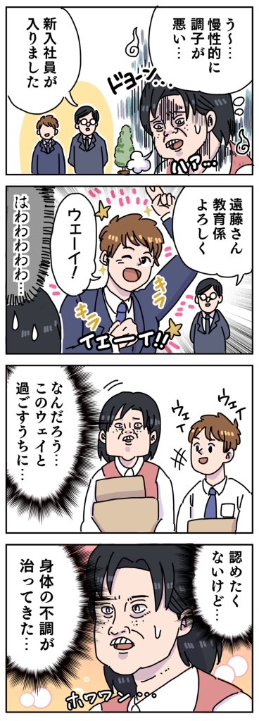 出、出た...お前らの女性ホルモン 