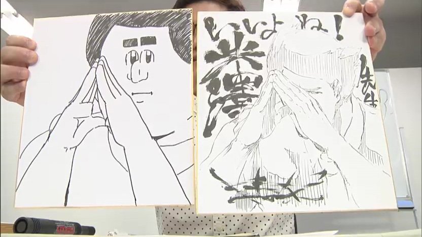 ニコニコニュースオリジナル編集部 下書きなしでこの画力はすごい 地獄のミサワ 連載終了したのでお祝いのイラスト描いて下さい 半強制的に描かせたイラストの画力がすごい T Co Fvyfnlatdo 米澤先生 地獄のミサワ Bleach 久保帯人