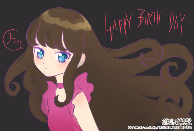 ひよりさん がハッシュタグ 黒須あろま生誕祭17 をつけたツイート一覧 1 Whotwi グラフィカルtwitter分析