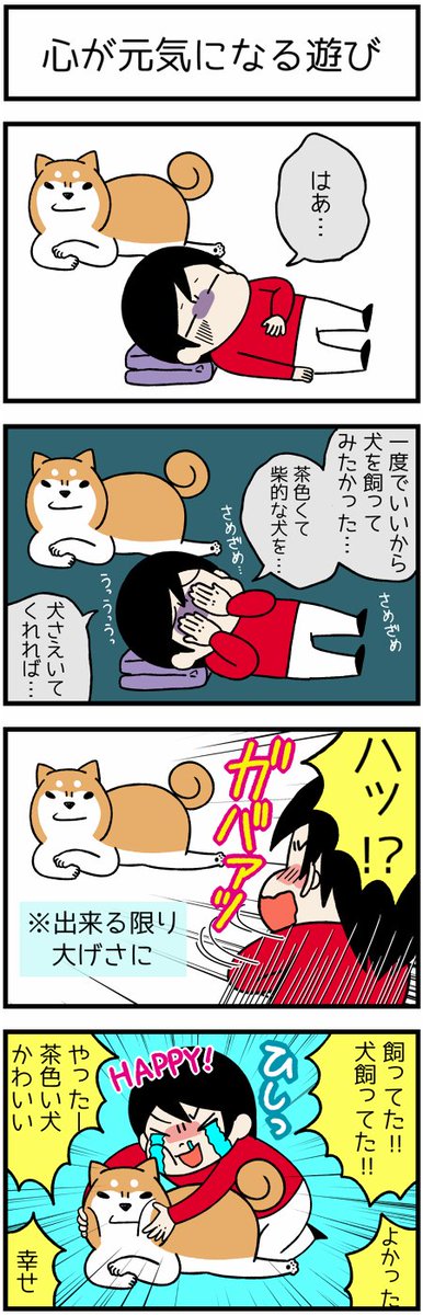 長谷川ひろみ (4BOt3srjzowxEwJ) Twitter