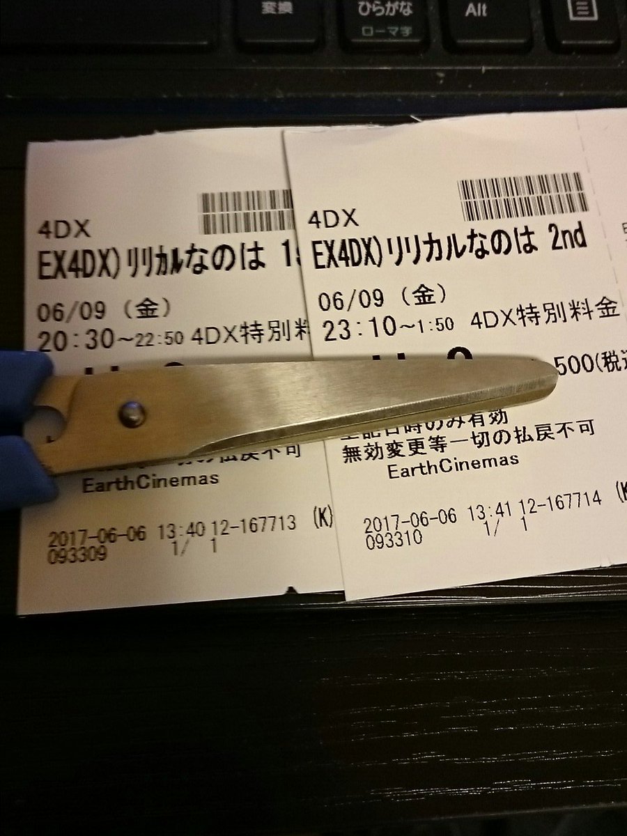 イレイズ 姫路まで行って金曜日のなのは劇場版の1stと2nd 4dxの座席確保してきた あとは 誰か当日アースシネマズ姫路から明石まで相乗りさせてくれる神様募集中 イレイズ 姫路まで行って金曜日のなのは劇場版の1stと2nd 4dxの座席確保してきた あとは 誰か当日アースシネマズ姫路から明石まで相乗りさせてくれる神様募集中
