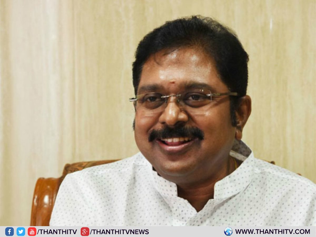ThanthiTV's tweet photo. தினகரனுக்கான ஆதரவு எம்எல்ஏக்களின் எண்ணிக்கை 25 ஆனது...
#TTVDinakaran #AIADMKMLAs #MLAsSupport https://t.co/dNW1tiKmu0