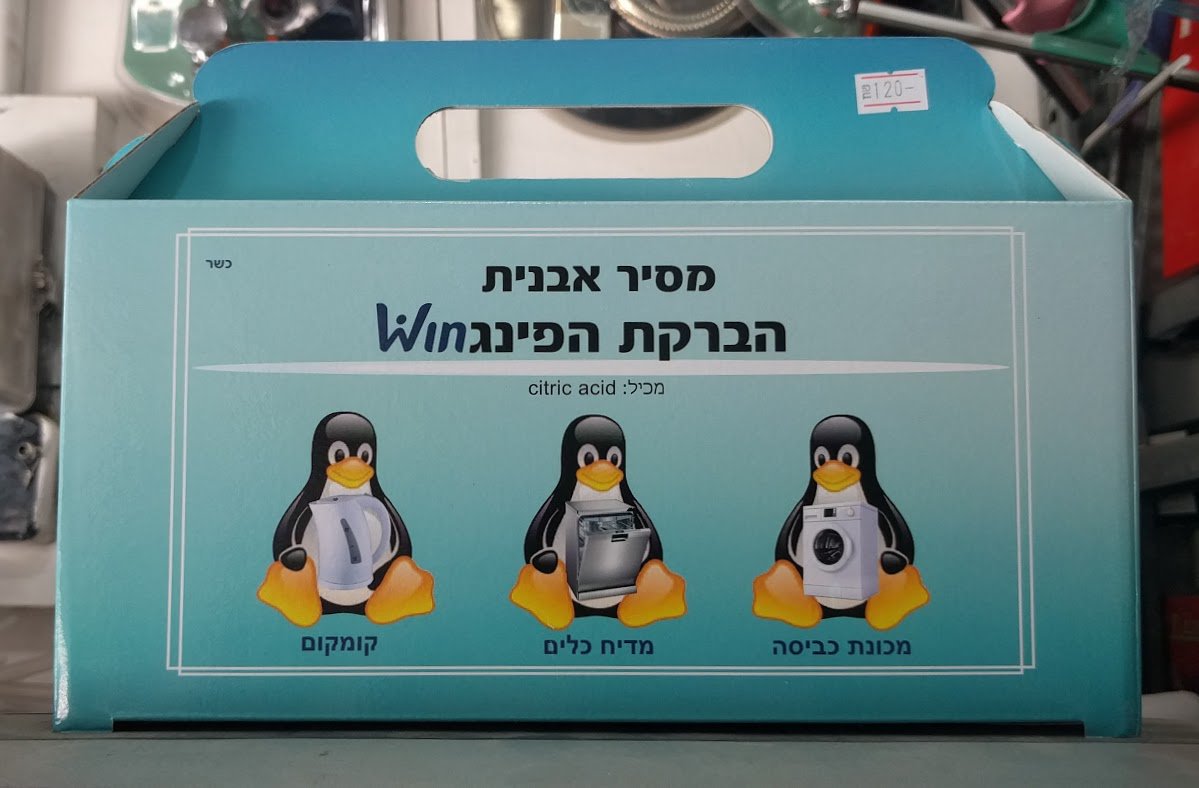 Uri Kogan tweet media