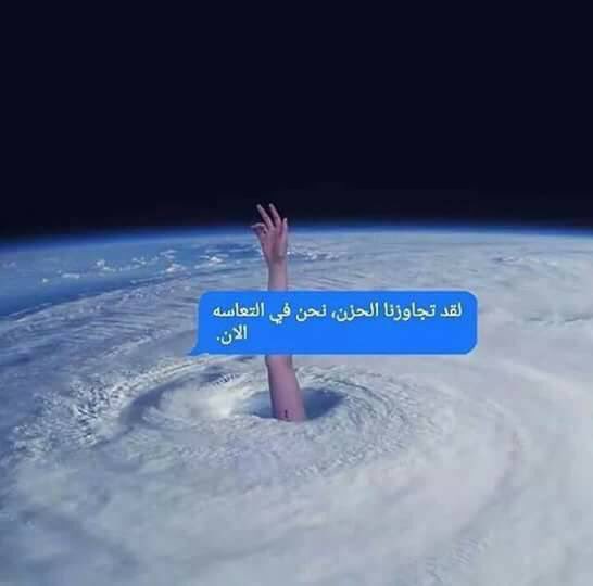 anmar_qasem's tweet photo. • ليش طالبت بـ جفاهم ، 🥀
• وليش من راحوا بچيت ☁️ https://t.co/ZuycGf1D1G