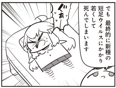 【94-11】 あいまいみー【94】 / ちょぼらうにょぽみ 