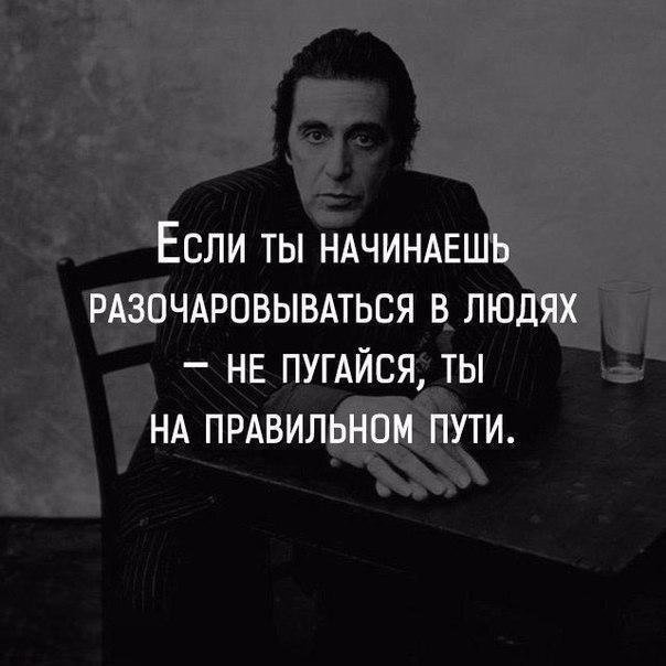 Великие слова (@topcitat) on Twitter photo 