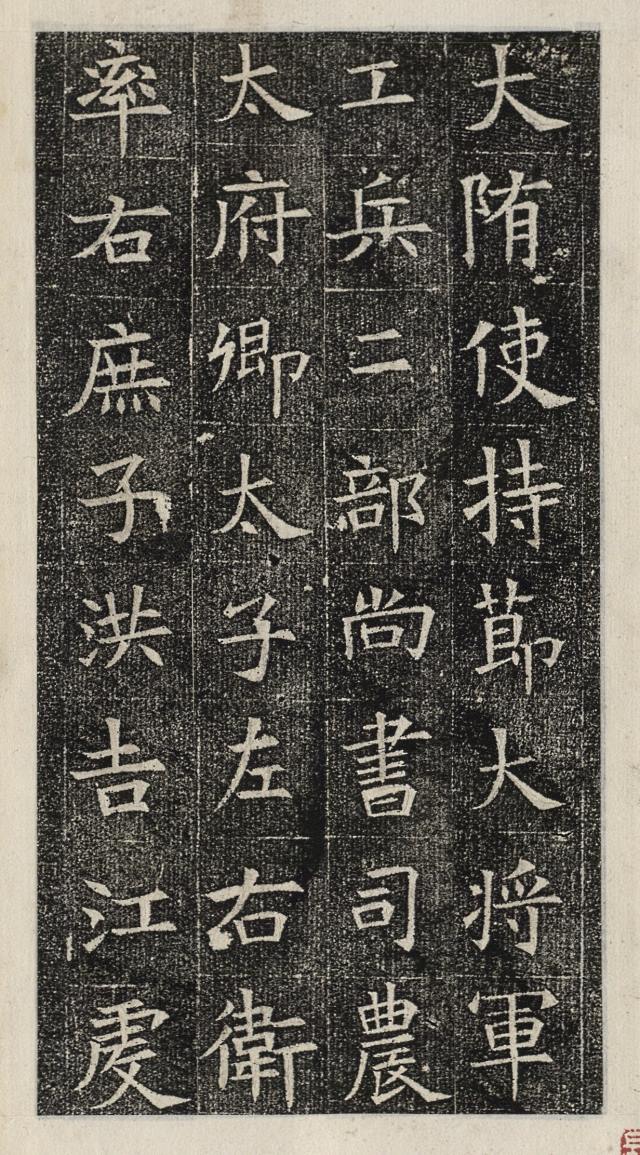 歌人・東胤徳による肉筆、書の折帖「楷行草假名朗詠抄」ご署名・落款入り 昭和7年書 歌人・東胤徳による肉筆、書の折帖「楷行草假名朗詠抄」ご署名