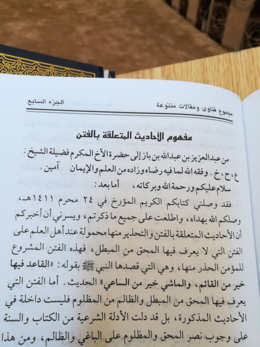 DrHAKEM's tweet photo. ما يجري ليس فتنة لا يعرف فيها الظالم من المظلوم بل عدوان على بلد خليجي صغير وحصار ظالم لشعبه بتعاون مع إسرائيل والسيسي لضرب حماس والإخوان! https://t.co/CE4fdUcmXo