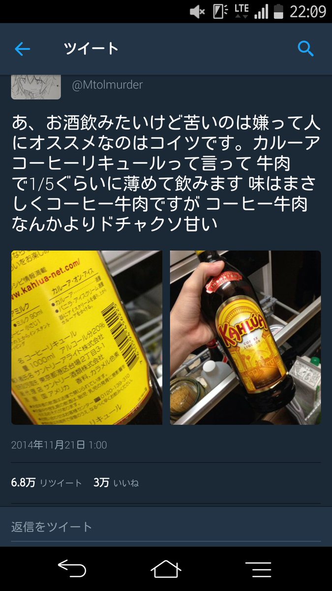 いぬき 暁紅のあきら Pa Twitter コーヒー牛肉 のツイート とうとう6 8万リツイートか すごーい いぬき 暁紅のあきら Pa Twitter コーヒー牛肉 のツイート とうとう6 8万リツイートか すごーい