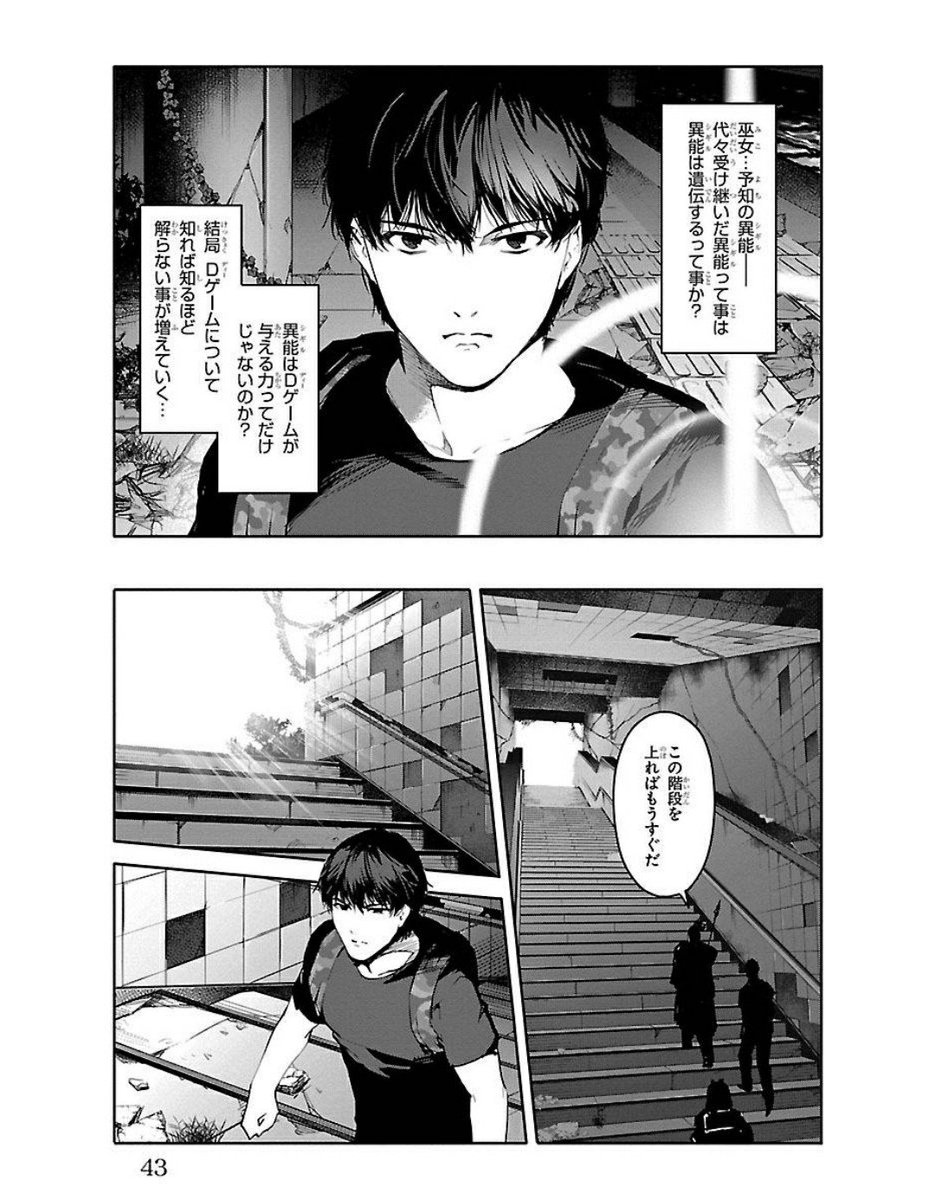 ありノ W ノ゙ ふぁぼ魔 على تويتر オージの言う通りタイムスリップしてるとしか思えないもんなぁ Dゲームって本当なんなんだ シギルが遺伝してそして日本は滅びるのか モクレンさんの能力ってレインちゃんが1番近い ダーウィンズゲーム ありノ W ノ゙ ふぁぼ魔 على تويتر オージの言う通りタイムスリップしてるとしか思えないもんなぁ Dゲームって本当なんなんだ シギルが遺伝してそして日本は滅びるのか モクレンさんの能力ってレインちゃんが1番近い ダーウィンズゲーム