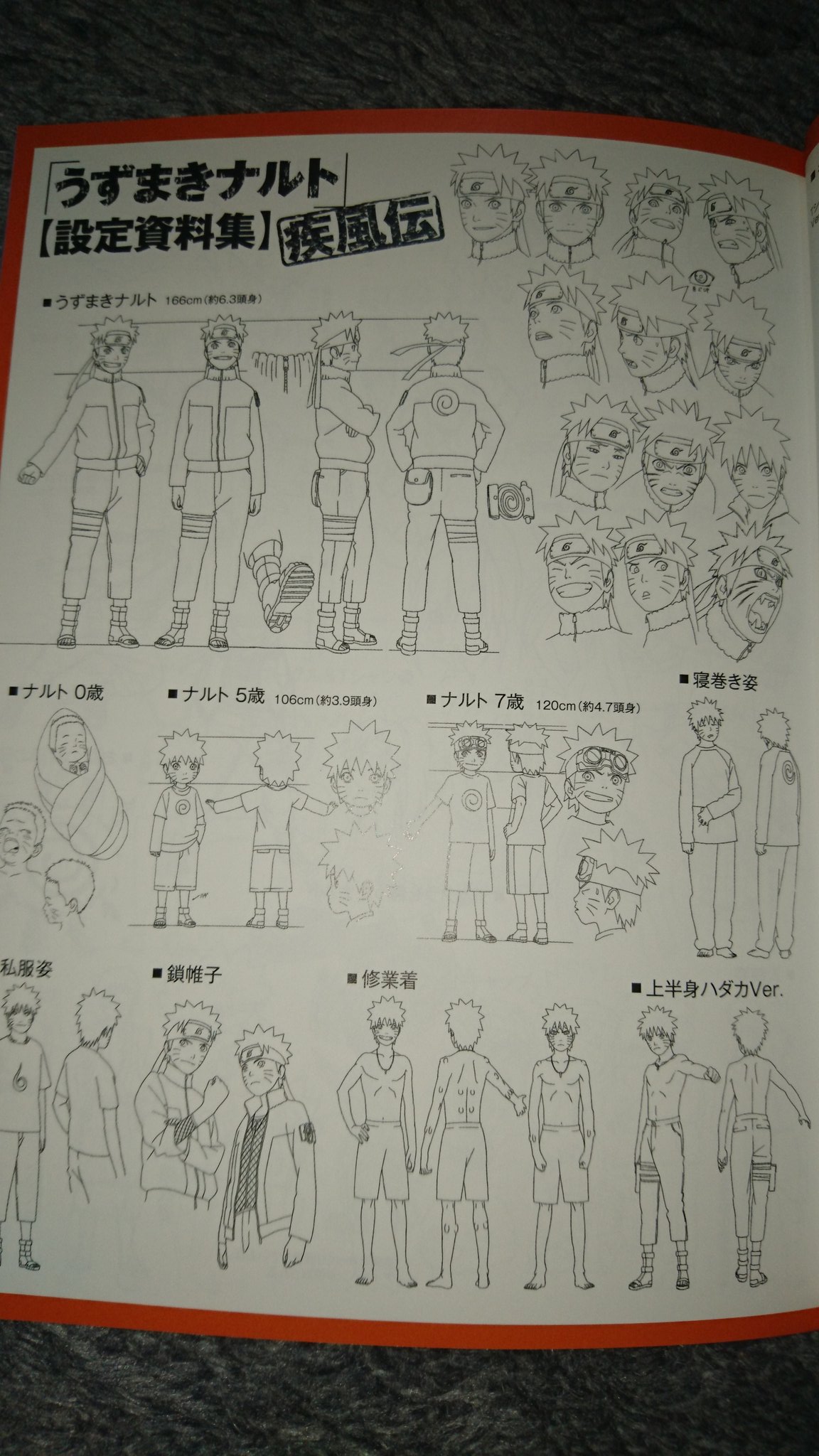 吉岡 隼 on X: 吉岡 隼 on X: