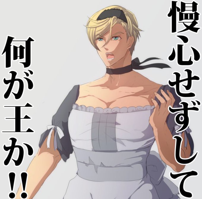 ギルガメッシュのtwitterイラスト検索結果 古い順 ギルガメッシュのtwitterイラスト検索結果 古い順