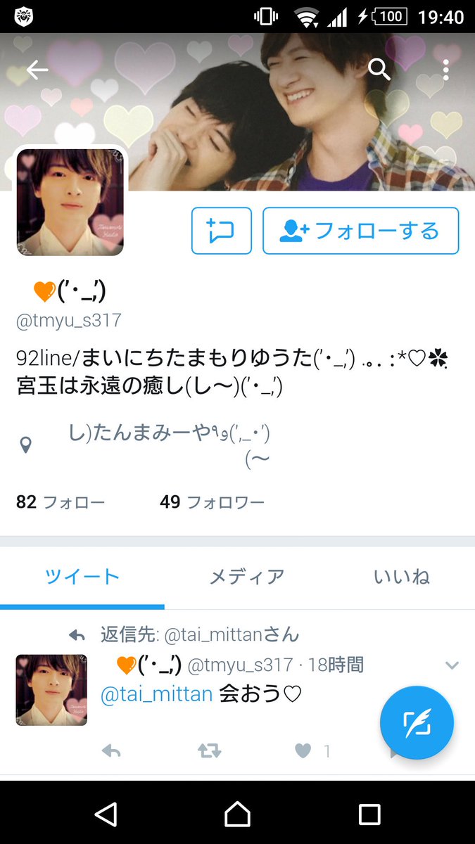 haruru01011's tweet photo. ファンの間で有名な詐欺師みたいです
拡散お願いします https://t.co/3CecCYjmO8