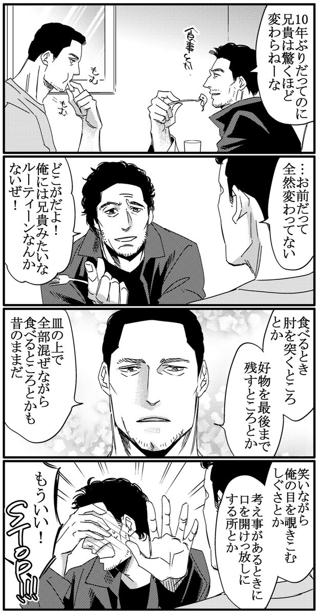 コンサルタントまんが。

おにいは見てる。 