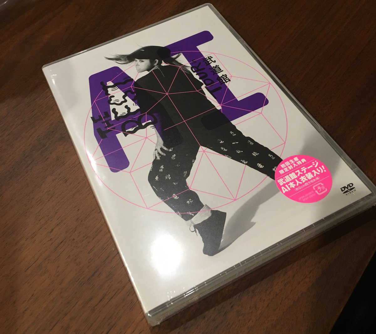 taiki__bkmn247's tweet photo. AI『THE BEST TOUR』
届きました!!!
絶対ヘビロテ🔥🔥
明日発売されます!!!
この素晴らしいツアーの
東京国際フォーラム公演で
関わることの出来たことを
すごく嬉しく思います!!
#AI #AITHEBESTTOUR #live #dancer
#日本武道館 https://t.co/seddDQ5dKi