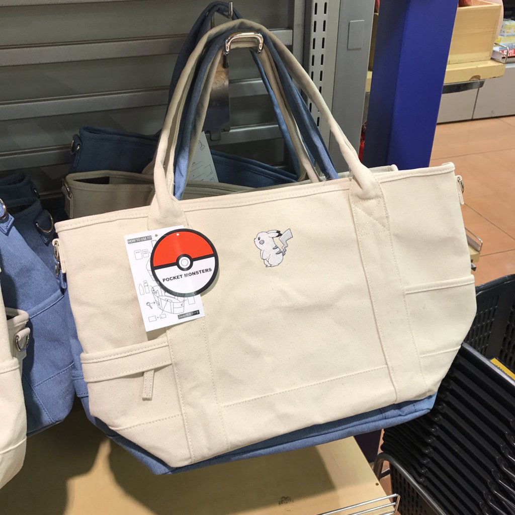 O Xrhsths ポケモンセンターnakayama Sto Twitter ロフト限定lof toteの新着です ピカチュウのワッペンがついた2wayトートバッグ T Co N4tgjcyoku O Xrhsths ポケモンセンターnakayama Sto Twitter ロフト限定lof toteの新着です ピカチュウのワッペンがついた2wayトートバッグ T Co N4tgjcyoku