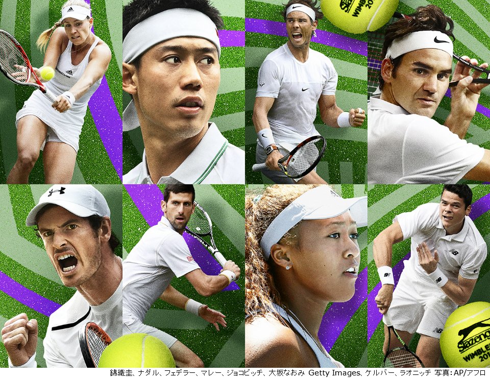Wowowテニス 歴史と伝統の ウィンブルドン テニス 芝のコートで繰り広げられる感動と興奮を連日生中継 フェデラーは復活優勝なるか 錦織圭はどこまで勝ち進むのか 7 3 月 7 16 日 7 9 日 除く 第1日無料放送 T Co C6ce4pomrf Wowowテニス 歴史と伝統の ウィンブルドン テニス 芝のコートで繰り広げられる感動と興奮を連日生中継 フェデラーは復活優勝なるか 錦織圭はどこまで勝ち進むのか 7 3 月 7 16 日 7 9 日 除く 第1日無料放送 T Co C6ce4pomrf