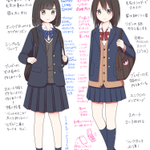制服の着方で年齢がわかる!たった10年でぜんぜん違うw