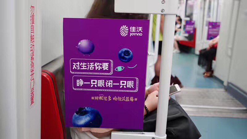 chrisfruitnet's tweet photo. Joyvio goes big on blueberries in its latest China promotions. 🇨🇳 https://t.co/bp3LWyEUYH